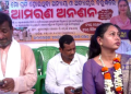 Chameli Ojha