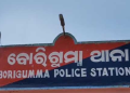 Borigumma police station