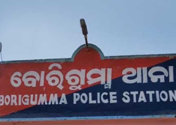 Borigumma police station