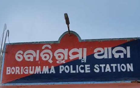Borigumma police station