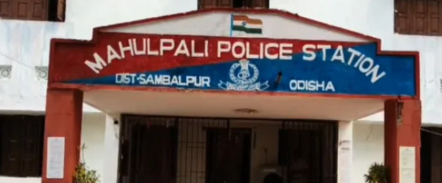 Mahulapali PS