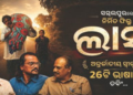 Dana majhi