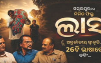 Dana majhi
