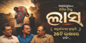 Dana majhi