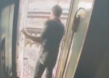 Train Incident