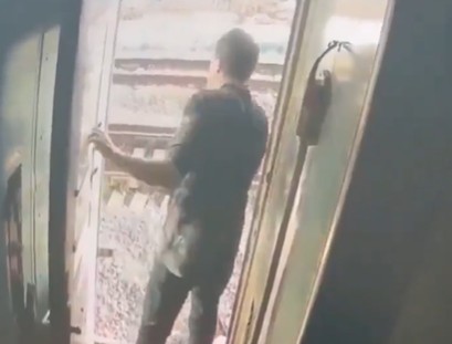 Train Incident