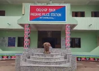 Parjang police station