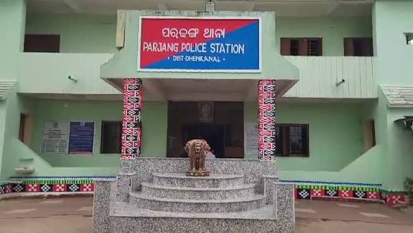 Parjang police station