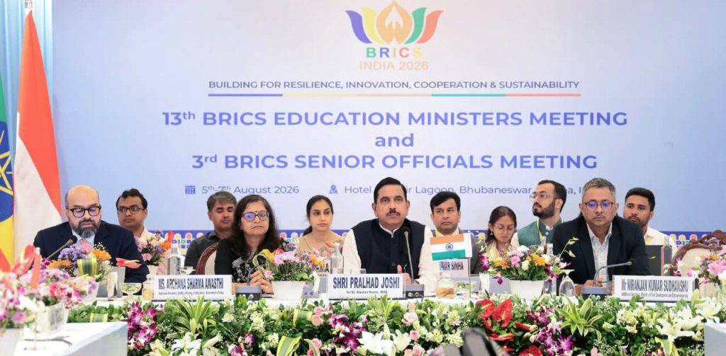 BRICS Education Ministers’ meet