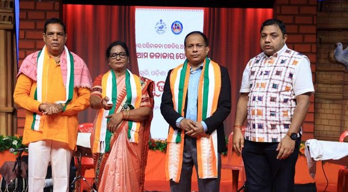 Ama Kalakara