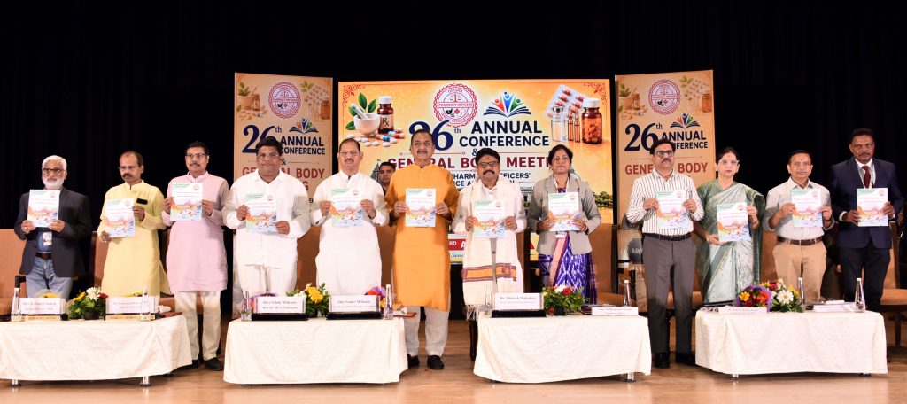 Annual general meeting of Odisha Pharmacy officers service association at RD women's University Sunday