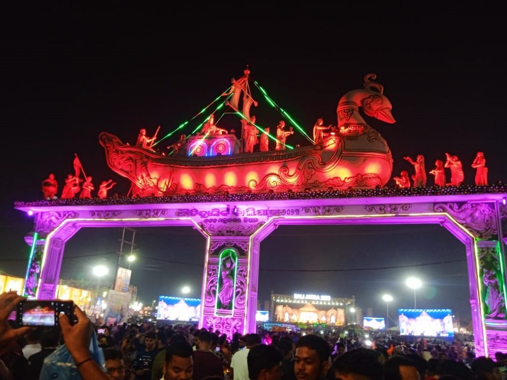 Kataka Bali Jatra 2026