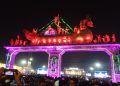 Kataka Bali Jatra 2026