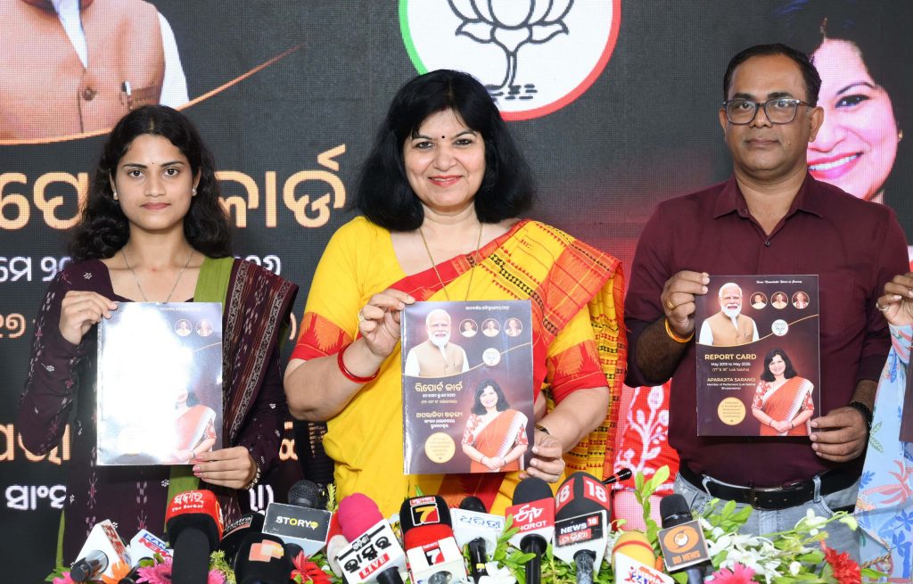 Aparajita Sarangi