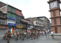 Tiranga rally