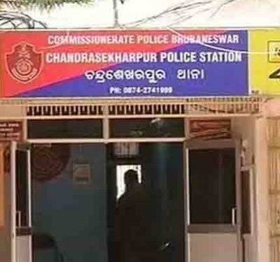 Chandrasekharpur police