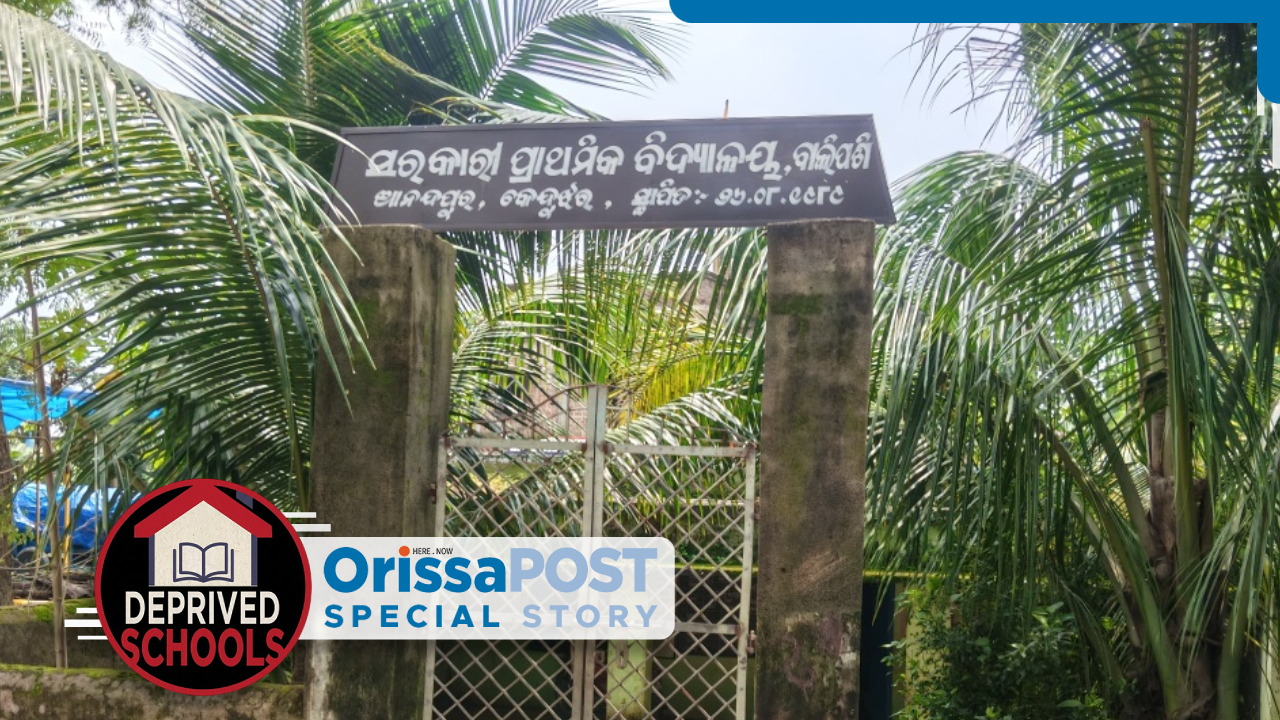 Deprived Schools: Primary school struggles with leaking roof, no road