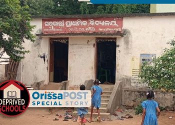 Deprived Schools Government Primary Residential School at Maringi Gajapati