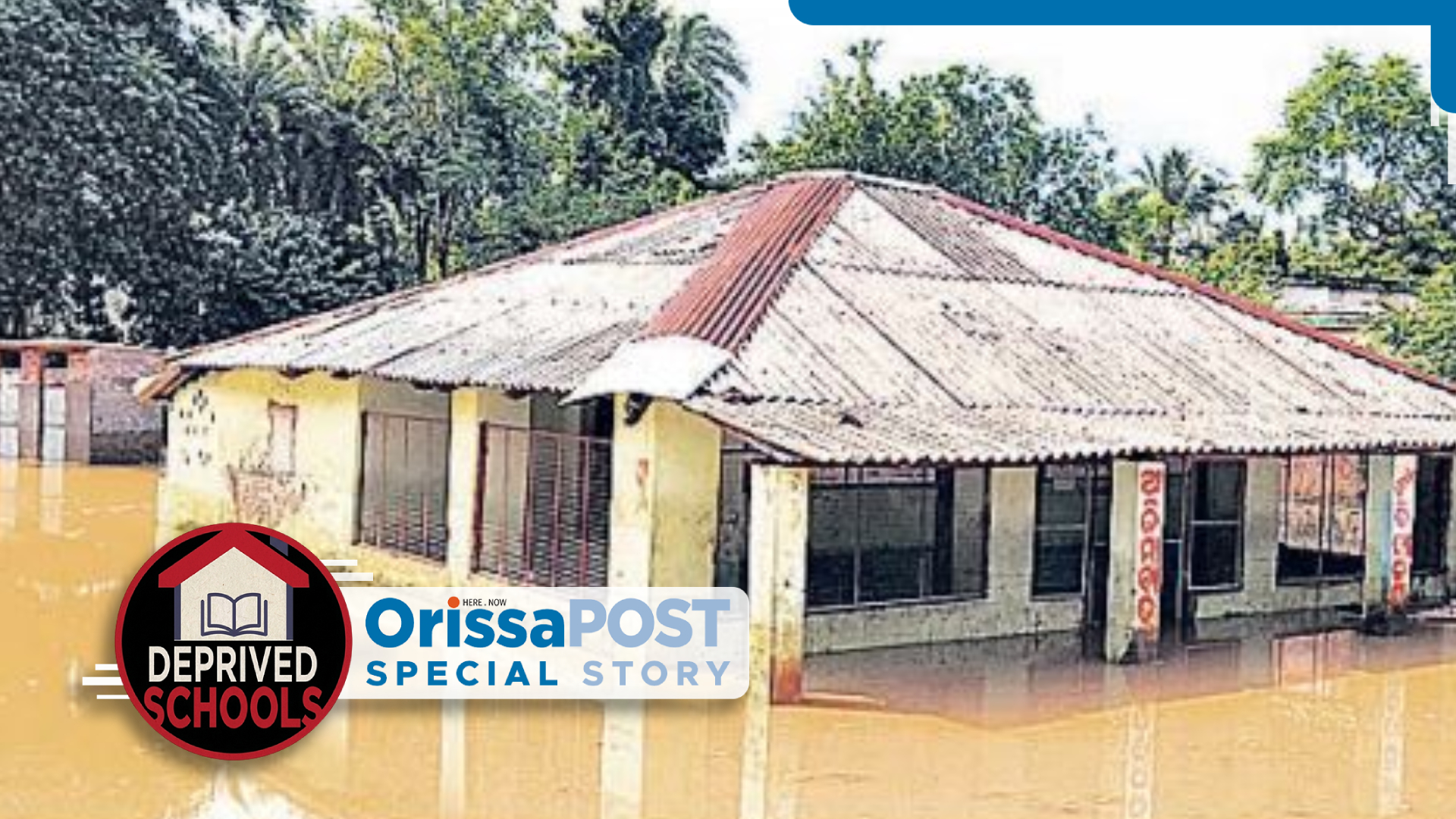 Deprived Schools: Kids study in old dak bungalow for 27 years in Odisha