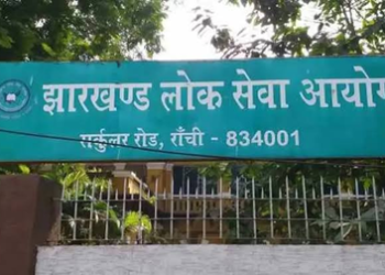 JPSC-JSSC scam