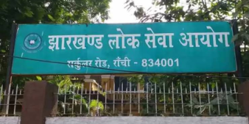 JPSC-JSSC scam