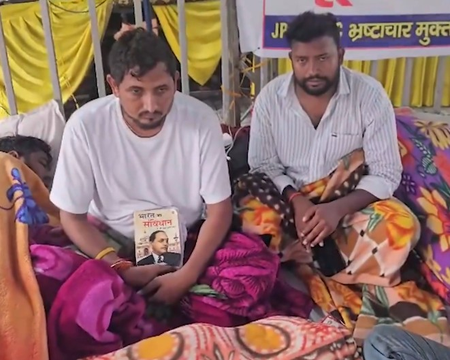 Jharkhand protest