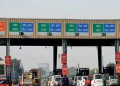 NHAI extends online FASTag Local Pass facility to 121 toll plazas nationwide