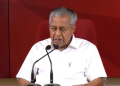 Pinarayi Vijayan