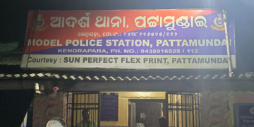 Pattamundai PS