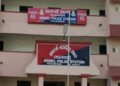 paralakhemundi PS
