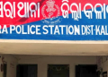 Kokasara police station