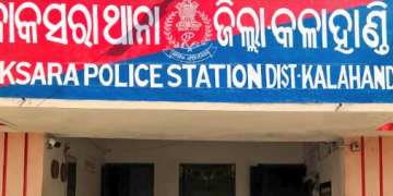 Kokasara police station