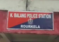 K Balang police station