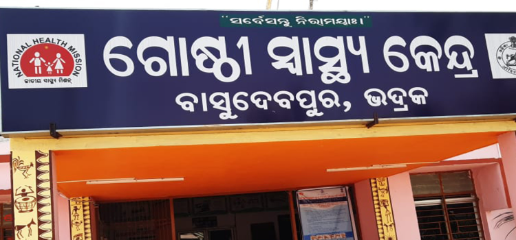Basudevpur Community Health Centre