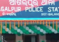 Agalpur police station