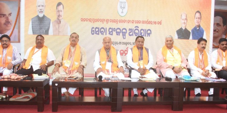 Seva Sankalpa Abhiyan