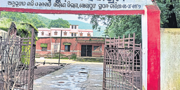 Sevashram