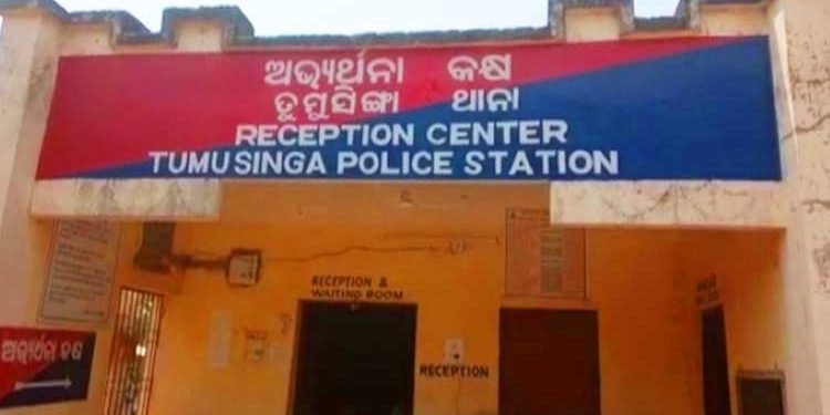 Tumusinga police