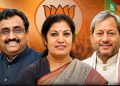 National office bearers
