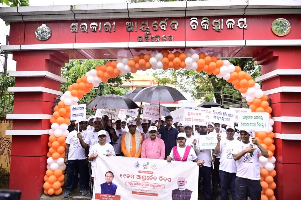 Ayurveda a way to life: CM
