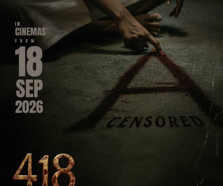 418 The Film