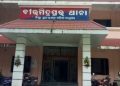 Biramitrapur PS