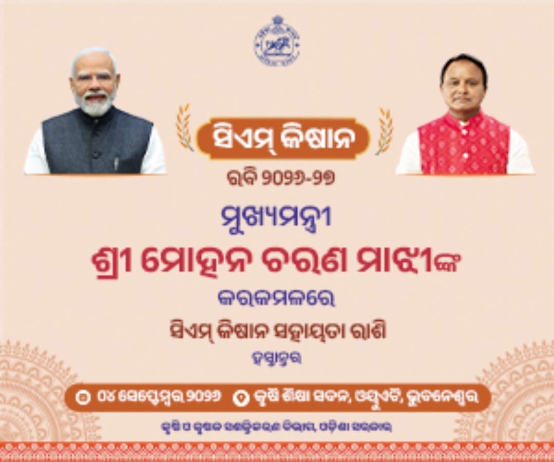 Advertisement