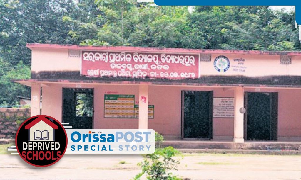 DEPRIVED SCHOOLS Odisha Kataka
