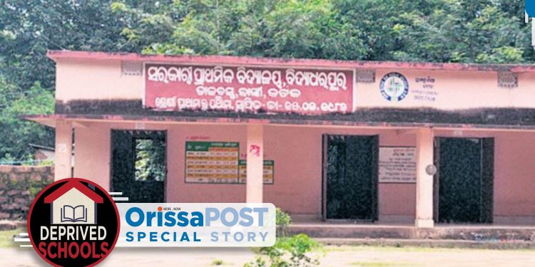 DEPRIVED SCHOOLS Odisha Kataka