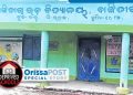 Deprived Schools Bankatira High School