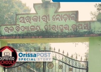 Deprived Schools Government Nodal High School Hirapur