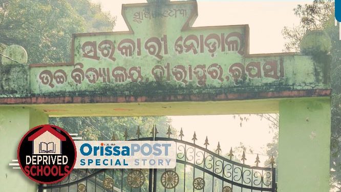 Deprived Schools Government Nodal High School Hirapur