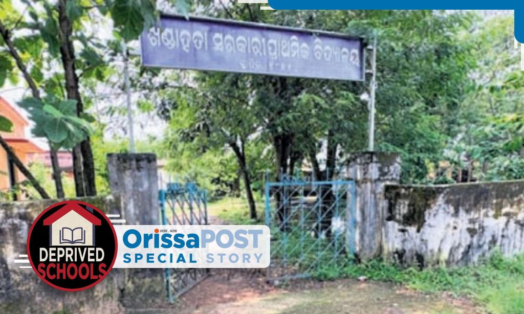 Deprived Schools Khandahata Government Primary School Jajpur