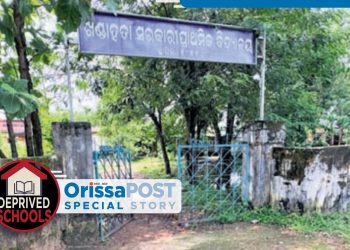 Deprived Schools Khandahata Government Primary School Jajpur